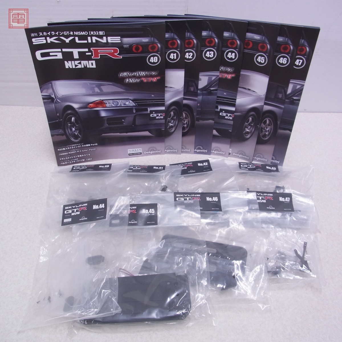 未開封 デアゴスティーニ 1/8 週刊 スカイライン GT-R NISMO R32型 第1