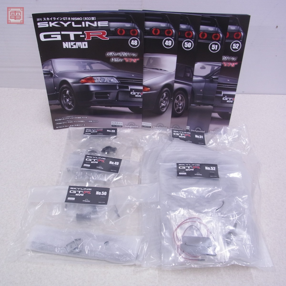 未開封 デアゴスティーニ 1/8 週刊 スカイライン GT-R NISMO R32型 第1