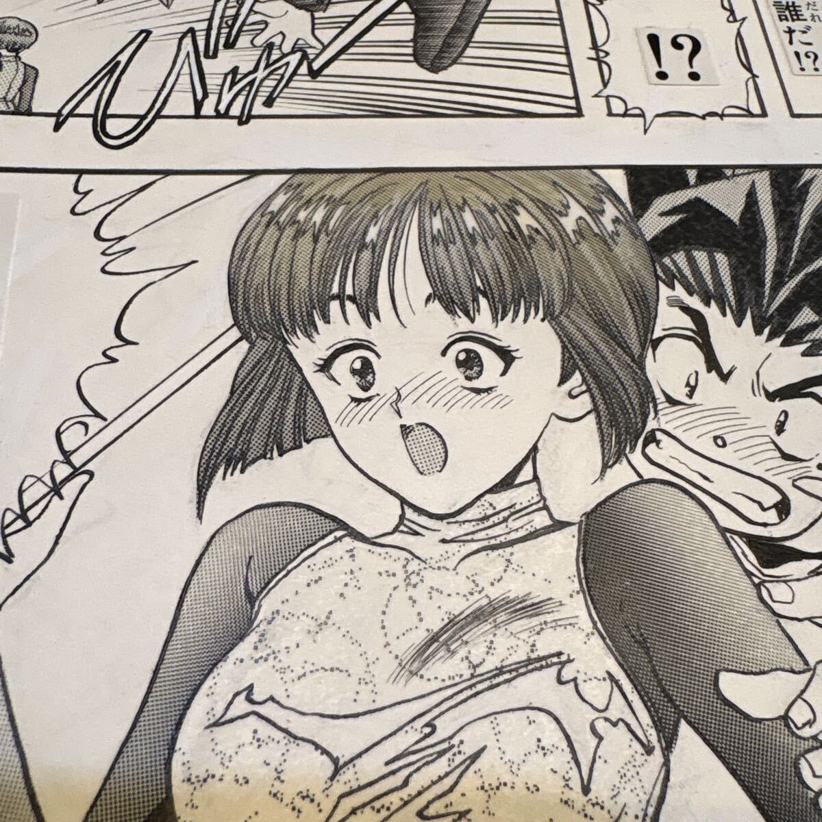真作 生原稿 桂正和 DNA 週刊少年ジャンプ 肉筆 原画 P.56(サイン