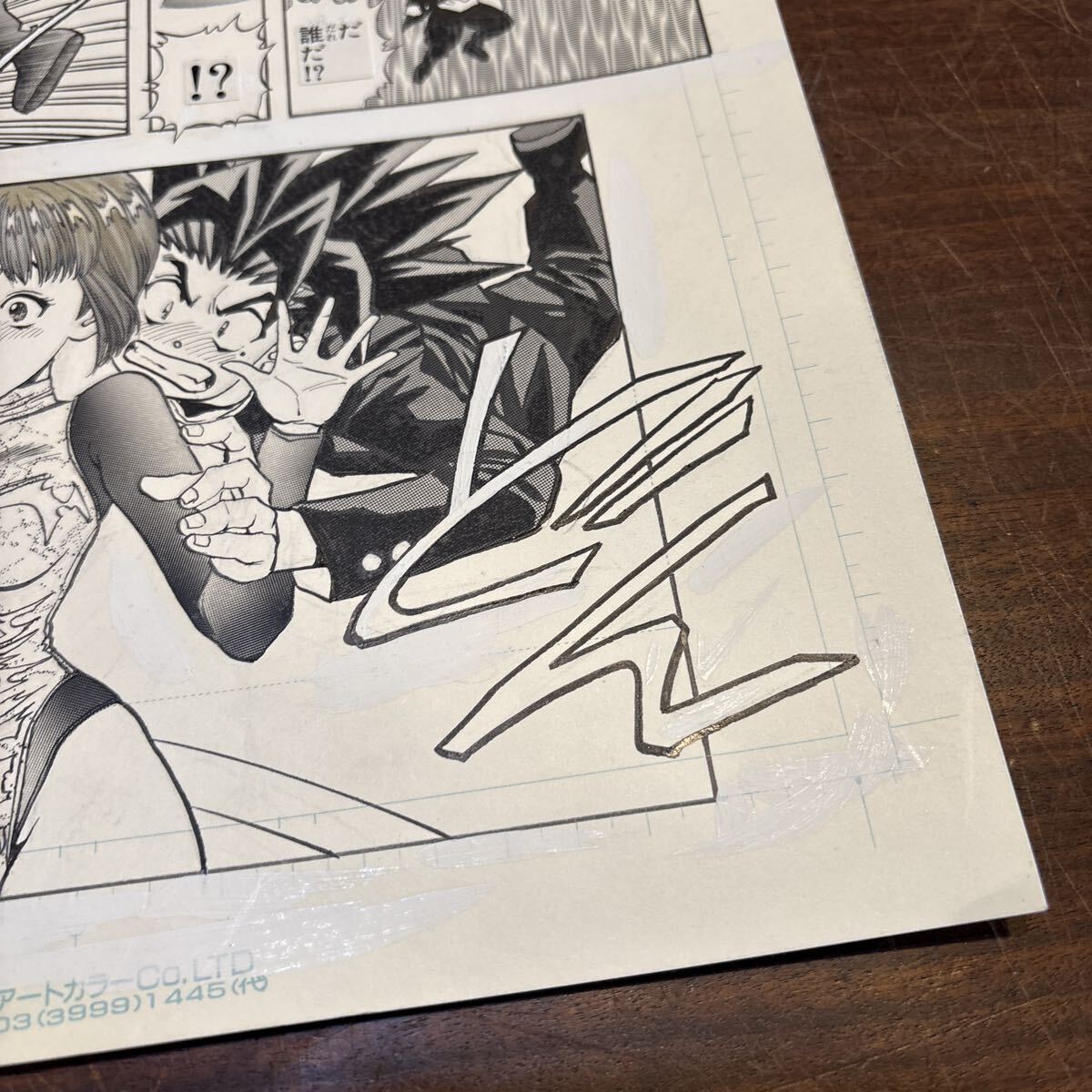真作 生原稿 桂正和 DNA 週刊少年ジャンプ 肉筆 原画 P.56(サイン