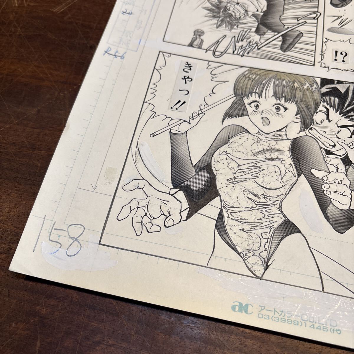 真作 生原稿 桂正和 DNA 週刊少年ジャンプ 肉筆 原画 P.56(サイン
