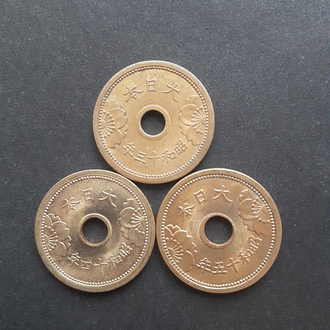 昭和15年 5銭の値段と価格推移は？｜6件の売買データから昭和15年 5銭