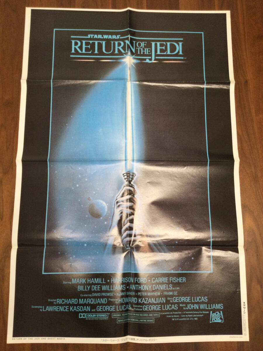 スクリーン付録の値段と価格推移は？｜5件の売買データからスクリーン