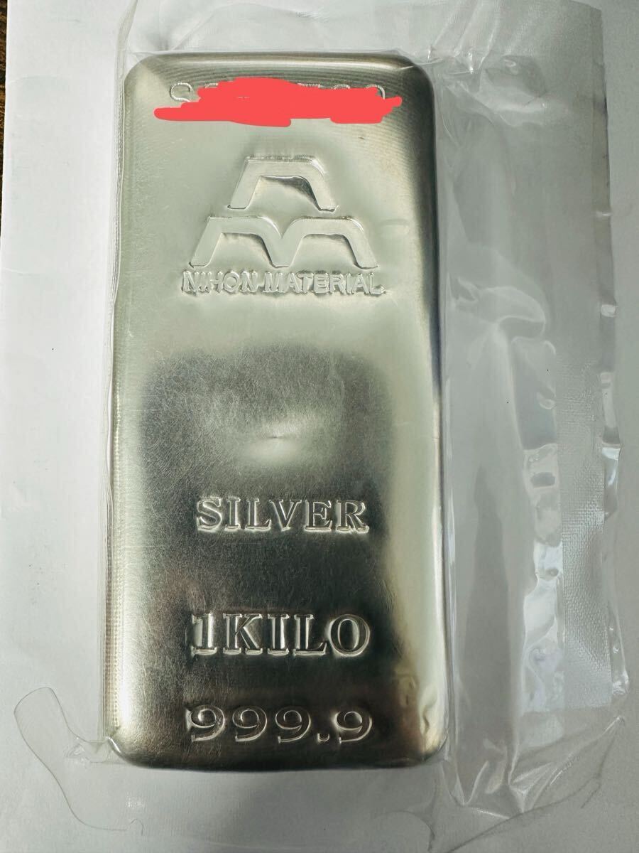 銀 1Kgの値段と価格推移は？｜165件の売買データから銀 1Kgの価値がわかる。販売や買取価格の参考にも。
