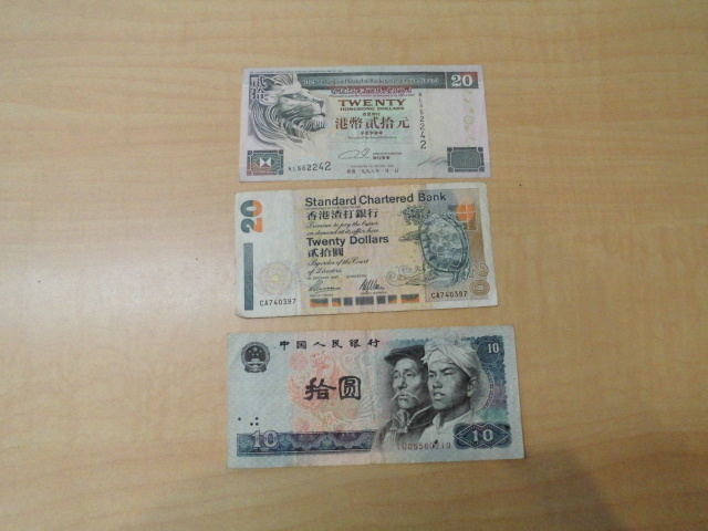 20香港ドルの値段と価格推移は？｜4件の売買データから20香港ドルの