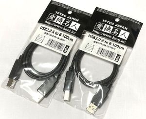 ゆうパケット無料！変換名人 USBケーブル 1m A-Bタイプ 2個セット USB2.0 プリンターケー