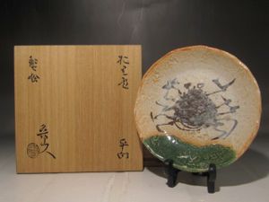魯山人 蟹の値段と価格推移は？｜29件の売買データから魯山人 蟹の価値