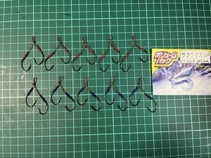 マルフジサクラマスSP ブラック　サイズS 段差アシストフック　③