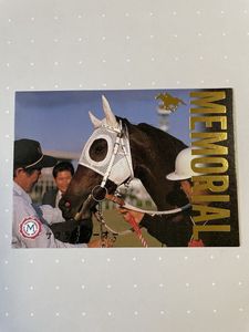 サラブレッドカードの値段と価格推移は？｜459件の売買データから