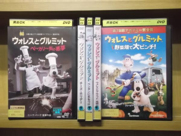 ウォレスとグルミット DVD ⁄ 全5巻セット［チーズ・ホリデー 公式通販