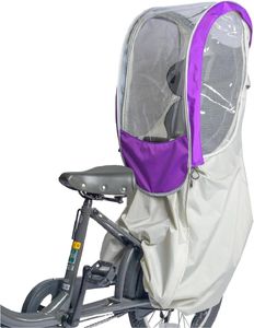 【未開封新品】チャイルドシートカバー レイン 後ろ用 PLUS 2 (パープル)
