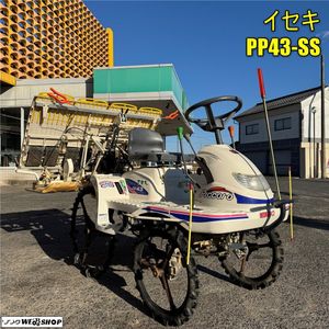 イセキ 4条のYahoo!オークション(旧ヤフオク!)の相場・価格を見る