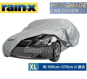 ☆★rain x (レインエックス)★☆ セダンタイプ！カーカバーX Lサイズ♪ 　紫外線、雨、
