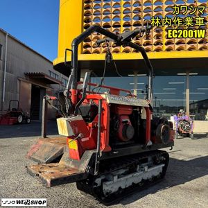 カワシマ 運搬車の値段と価格推移は？｜4件の売買データからカワシマ