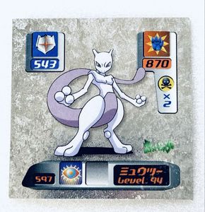 ポケモンシール ミュウツーの値段と価格推移は？｜8件の売買データから
