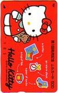 ふみカード「第1回発売記念」（郵政省）ケース入り17種完未使用【241】 第1回発売記念ふみカードの値段と価格推移は？｜4件の売買データから第