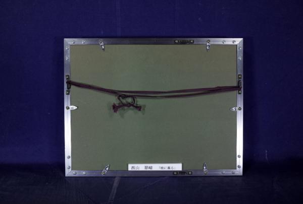 ■[sale]西山翠嶂 「暁に薫る」 木版画