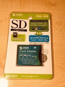 　サンワサプライ SDXC用CF変換アダプタ ADR-SDCF2