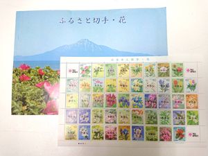 みほん切手の値段と価格推移は？｜227件の売買データからみほん切手の