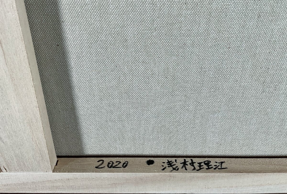 代理出品】浅村理江(1987-) カワイイ！油彩10号『茜色の光』2020年制作