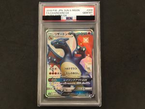 ポケモンカードのYahoo!オークション(旧ヤフオク!)の相場・価格を見る