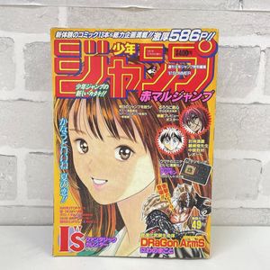 赤マルジャンプの値段と価格推移は？｜19件の売買データから赤マル