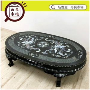 座卓 中国の値段と価格推移は？｜8件の売買データから座卓 中国の価値 