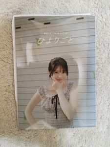 桜田ひよりの値段と価格推移は？｜129件の売買データから桜田ひよりの
