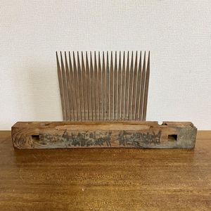 千歯こきの値段と価格推移は？｜1件の売買データから千歯こきの価値が