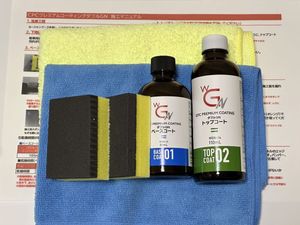 CPC プレミアムコーティング ダブルGN PREMIUM COATING ワンボックス用 中央自動車工業