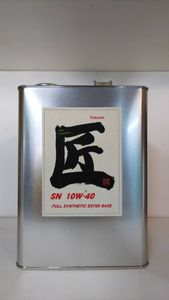 【タクマイン】★1円スタート★匠 10ｗ-40.4Ｌ★最高級コンプレックスエステル★創業25年