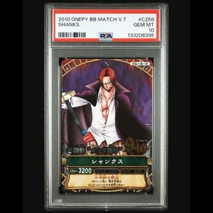 ワンピーベリーマッチ GRの値段と価格推移は？｜6件の売買データから