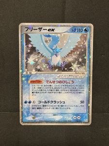 フリーザーexの値段と価格推移は？｜11件の売買データからフリーザーex