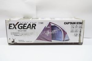H585H 107 キャプテンスタッグ エクスギア ソロテント UA-19 長期保管品 未開封 未使用