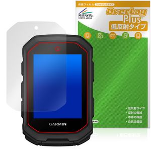 GARMIN Edge MTB 保護 フィルム OverLay Plus for ガーミン サイクルコンピューター エッ