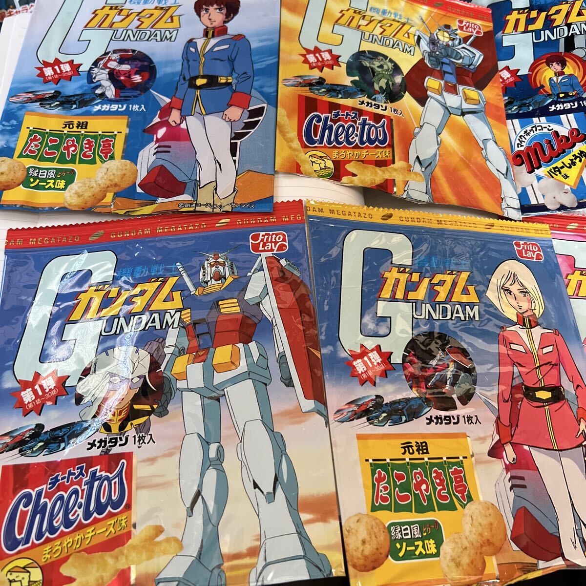 メガタゾの値段と価格推移は？｜2件の売買データからメガタゾの価値が