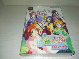 らいむいろ戦奇譚の値段と価格推移は？｜16件の売買データから