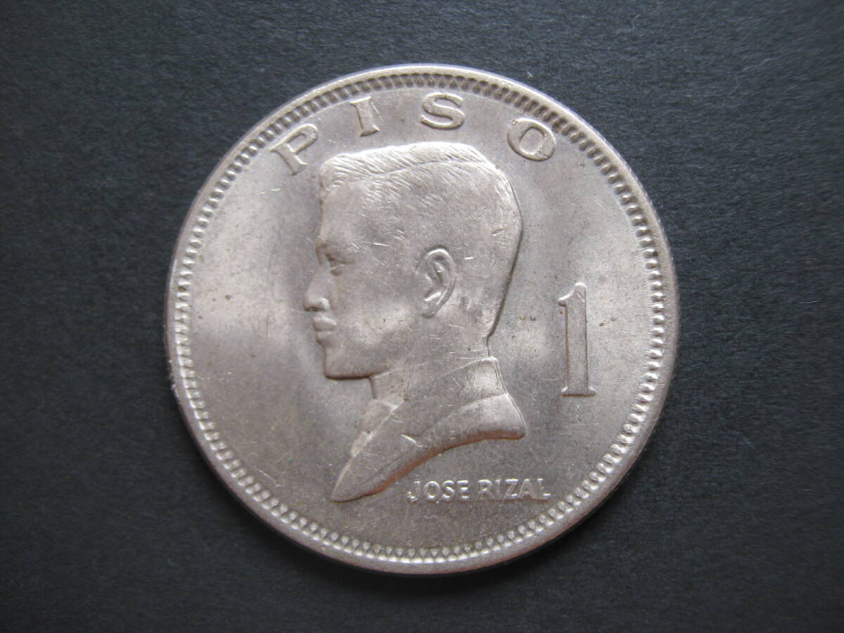 フィリピン1ペソ硬貨の値段と価格推移は？｜3件の売買データから