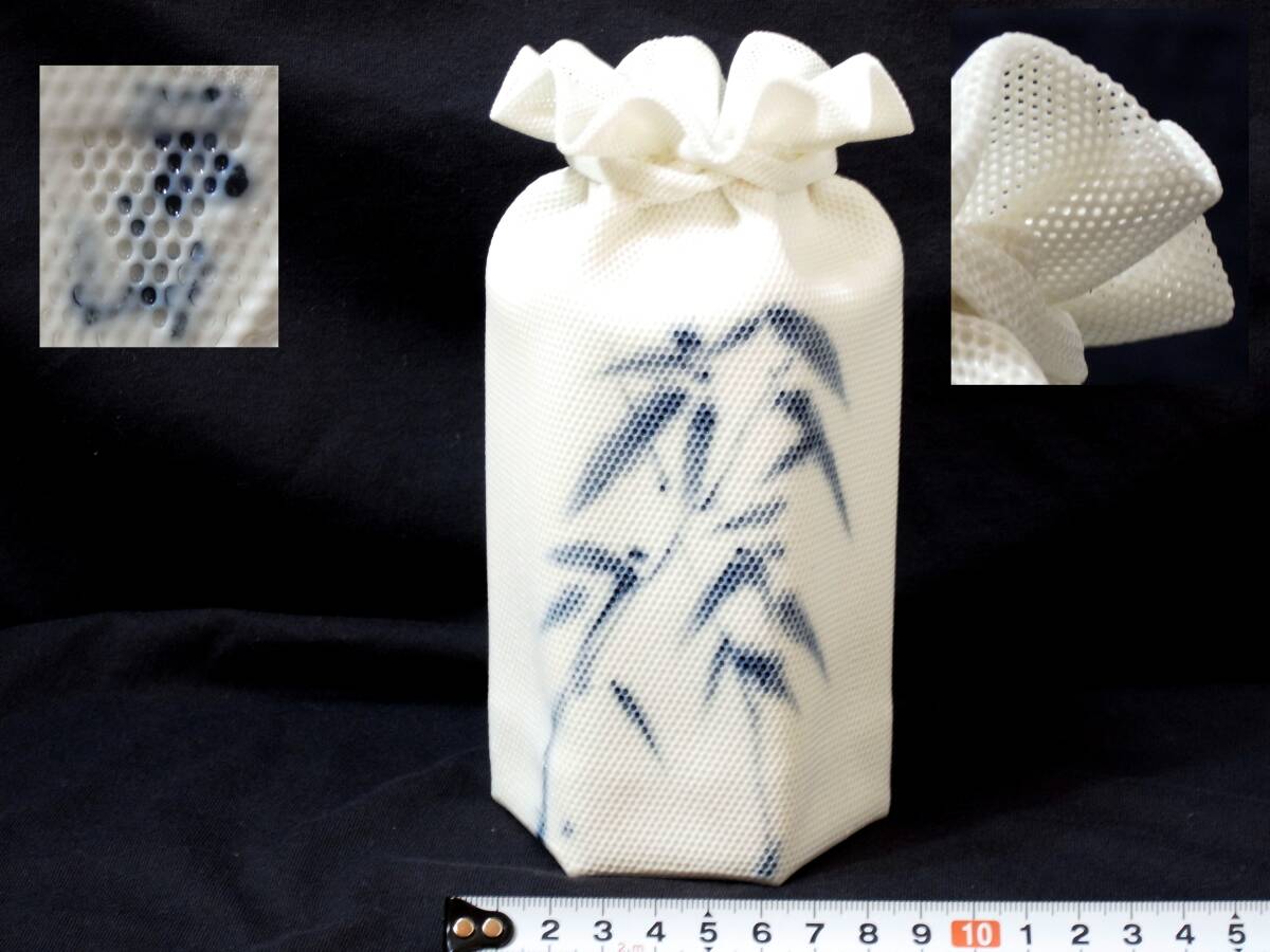 加藤五山の値段と価格推移は？｜10件の売買データから加藤五山の価値が