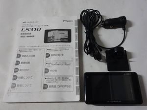 ユピテル LS310 レーザー レーダー 探知機 GPSアンテナ内蔵 1ボディタイプ