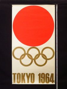 東京オリンピック ポスターの値段と価格推移は？｜17件の売買データ