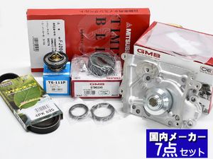 サンバー TT1 TT2 TV1 TV2 タイミングベルト 外ベルト 7点セット スーパーチャージャー不