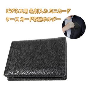 名刺フォルダー 大容量 カード入れ カードケース 名刺 入れ 名刺ケース 名刺ホルダー 名