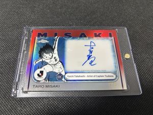 キャプテン翼 JのYahoo!オークション(旧ヤフオク!)の相場・価格を見る