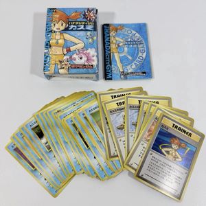 カスミのいかりの値段と価格推移は？｜31件の売買データからカスミの