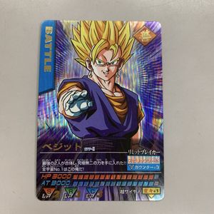 データカードダス 爆レアの値段と価格推移は？｜21件の売買データから