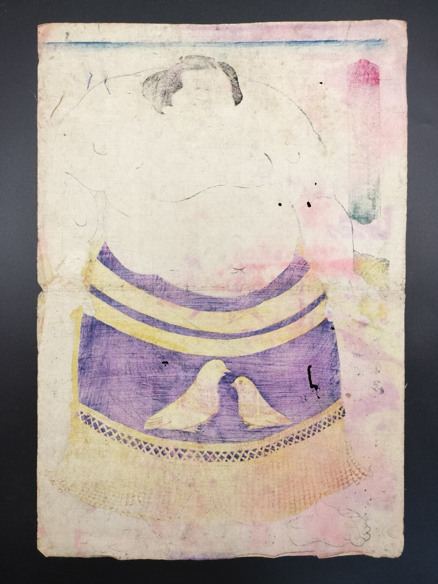 力士!明治期/真作 歌川国輝「境川浪右エ門」本物浮世絵木版画 武者絵