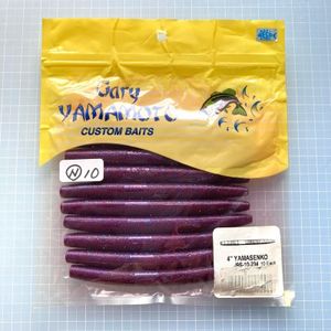 101048 新品 ゲーリーヤマモト 4インチ ヤマセンコー １０本 GARY YAMAMOTO #234 パープ