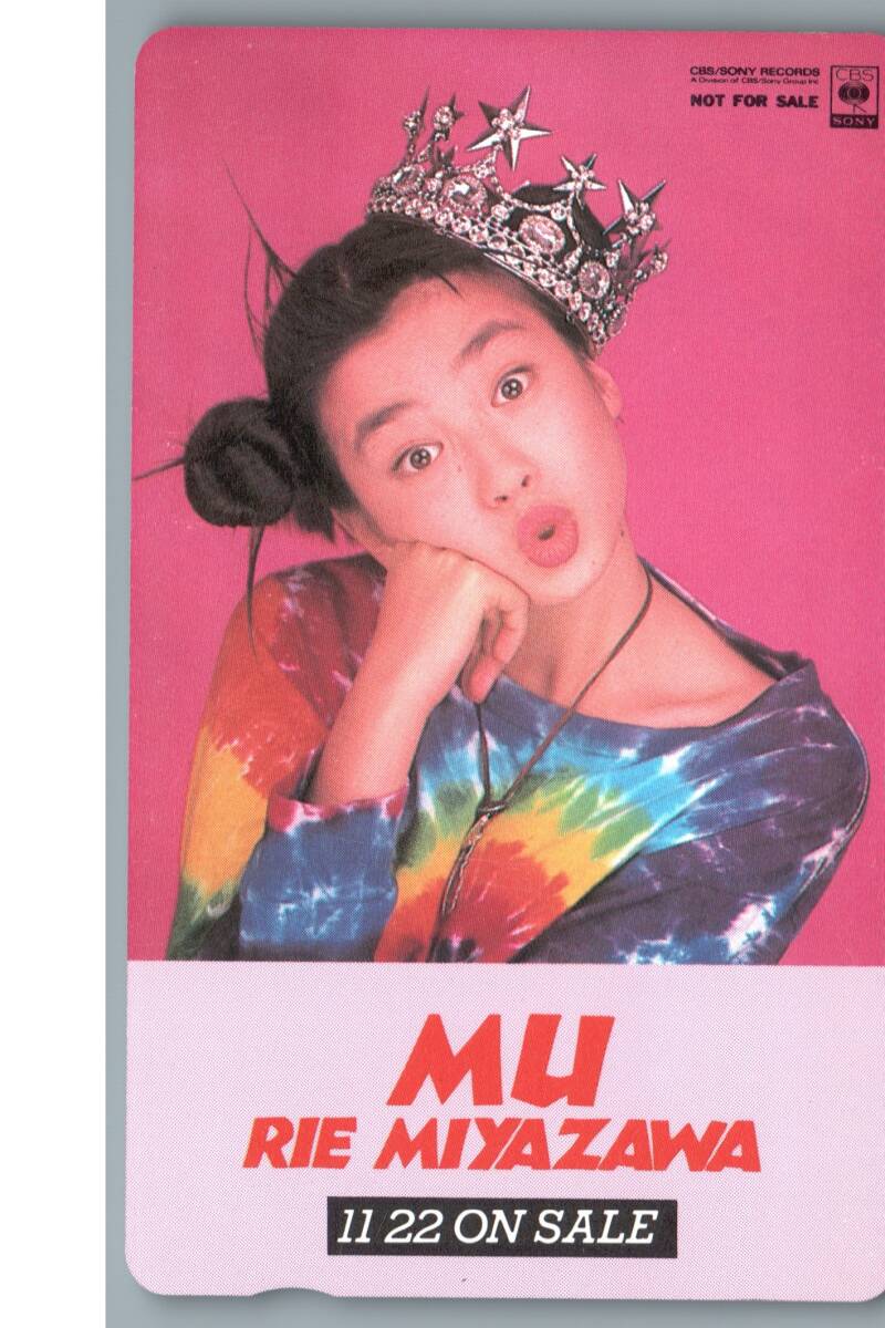 宮沢りえ 16歳 アルバムMU テレホンカード テレカ A4-1-62-の入札履歴