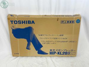 CB0601794　＊ TOSHIBA 東芝 HIP-KL20 ズボンプレッサー アイロン ロングタイプ 動作未確